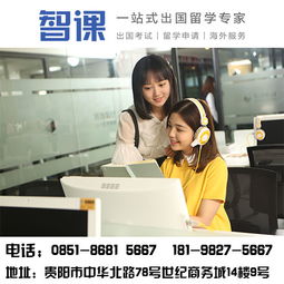 貴陽托福寫作課程 深度剖析托福寫作部分及高效備考策略